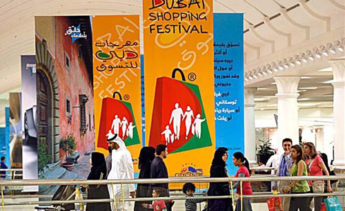 Dubai Shopping Festival 2013 Dubai Shopping Festival 2013